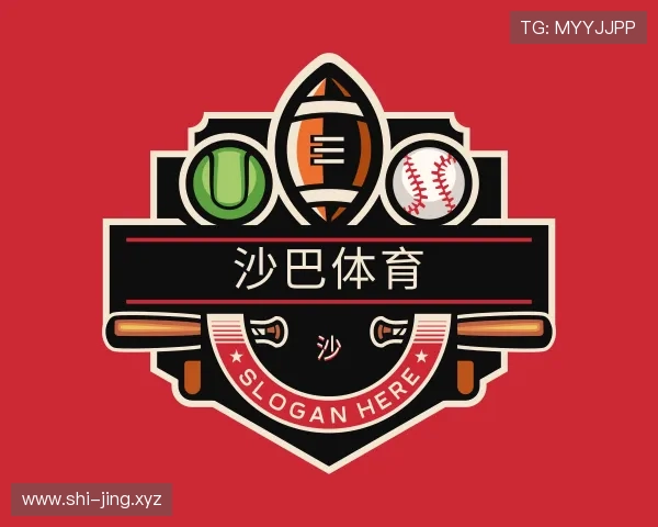 认识沙巴体育